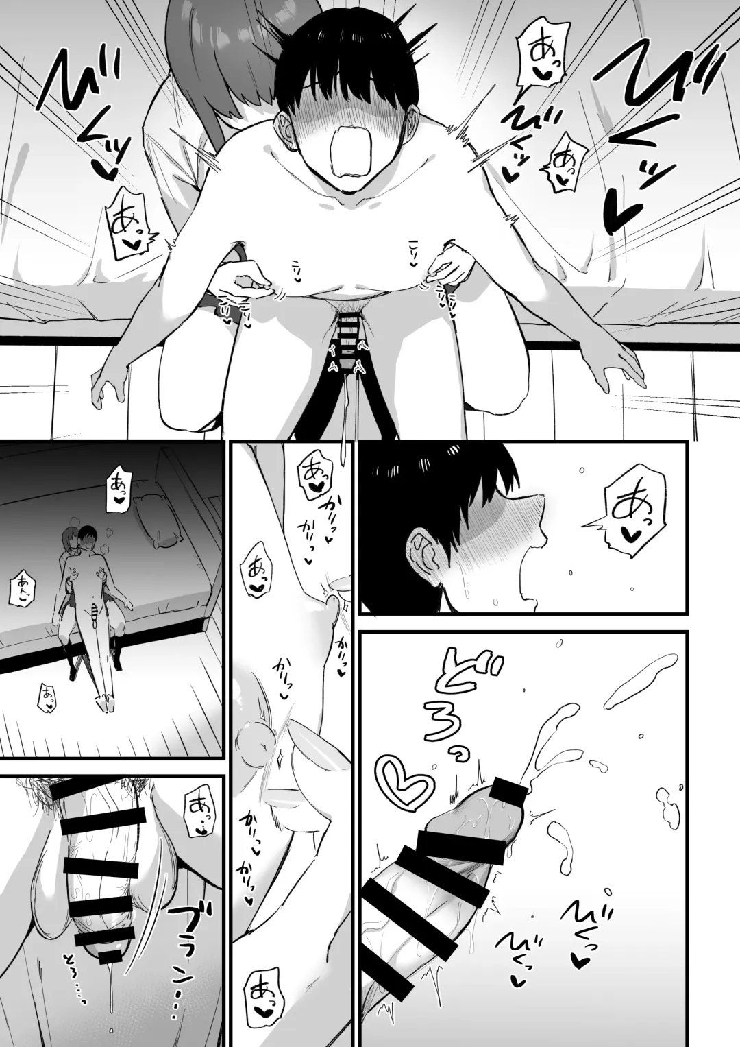 [Mamekichi] Kouhai-chan no Ijiwaru Chikubi Zeme 3 Fhentai - Page 68