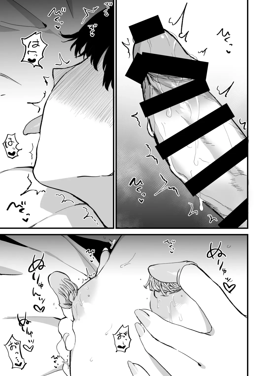 [Mamekichi] Kouhai-chan no Ijiwaru Chikubi Zeme 3 Fhentai - Page 90