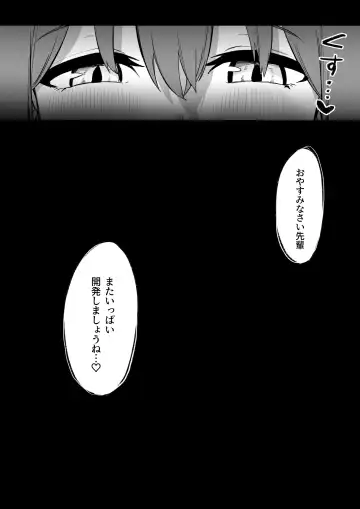 [Mamekichi] Kouhai-chan no Ijiwaru Chikubi Zeme 3 Fhentai - Page 101