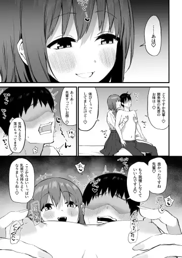 [Mamekichi] Kouhai-chan no Ijiwaru Chikubi Zeme 3 Fhentai - Page 28