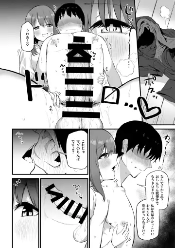 [Mamekichi] Kouhai-chan no Ijiwaru Chikubi Zeme 3 Fhentai - Page 41