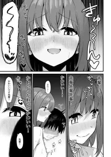 [Mamekichi] Kouhai-chan no Ijiwaru Chikubi Zeme 3 Fhentai - Page 70