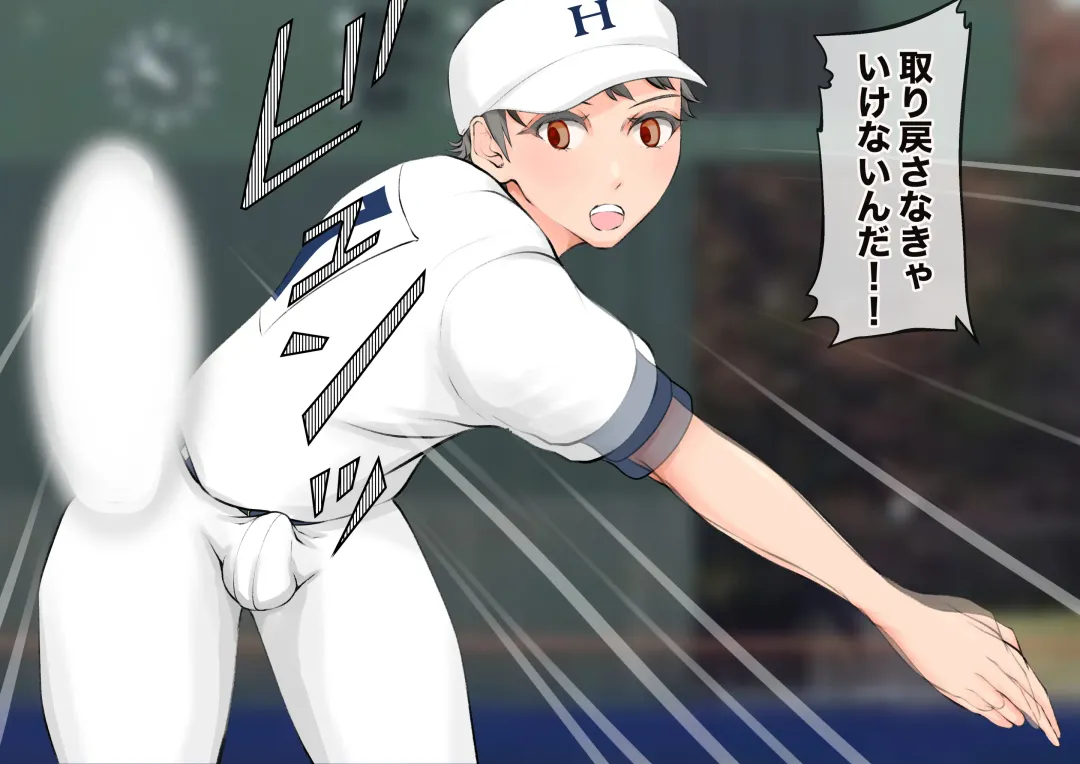 [Jun] Jokou Dantei Gakuen ~Sougou Kakutougi-bu Yakyuubu Hen~ Fhentai - Page 26