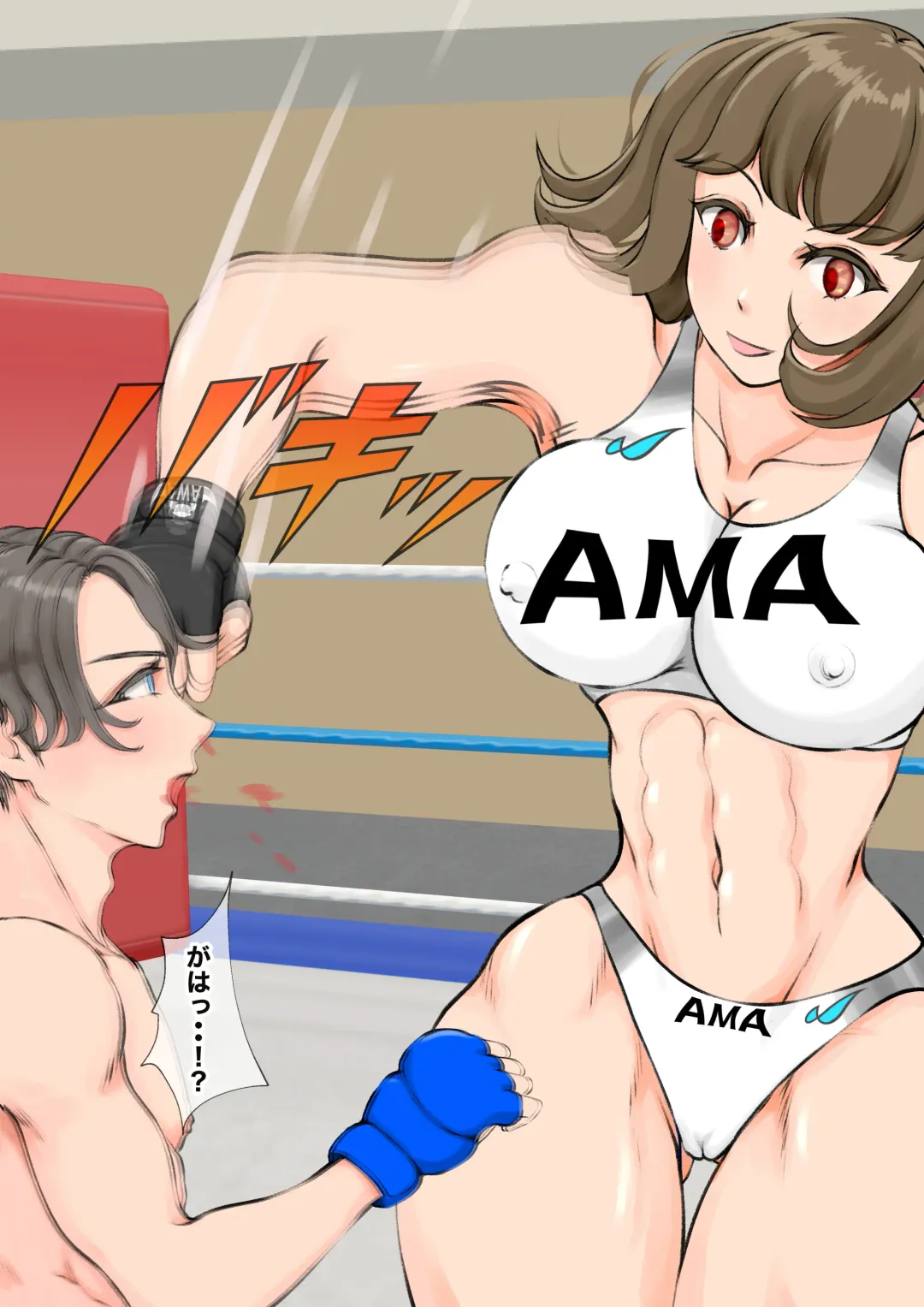 [Jun] Jokou Dantei Gakuen ~Sougou Kakutougi-bu Yakyuubu Hen~ Fhentai - Page 8