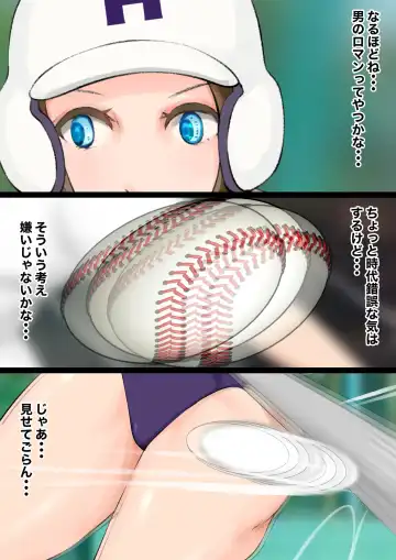 [Jun] Jokou Dantei Gakuen ~Sougou Kakutougi-bu Yakyuubu Hen~ Fhentai - Page 27