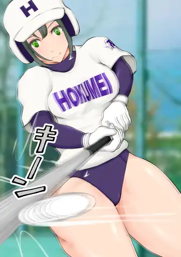 [Jun] Jokou Dantei Gakuen ~Sougou Kakutougi-bu Yakyuubu Hen~ Fhentai - Page 32