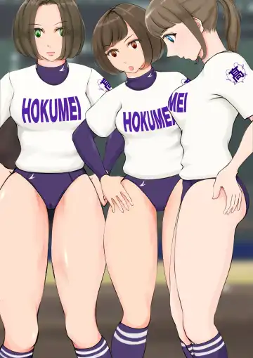 [Jun] Jokou Dantei Gakuen ~Sougou Kakutougi-bu Yakyuubu Hen~ Fhentai - Page 60