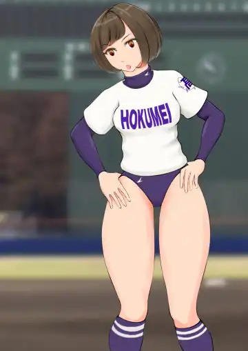 [Jun] Jokou Dantei Gakuen ~Sougou Kakutougi-bu Yakyuubu Hen~ Fhentai - Page 61