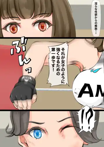 [Jun] Jokou Dantei Gakuen ~Sougou Kakutougi-bu Yakyuubu Hen~ Fhentai - Page 7