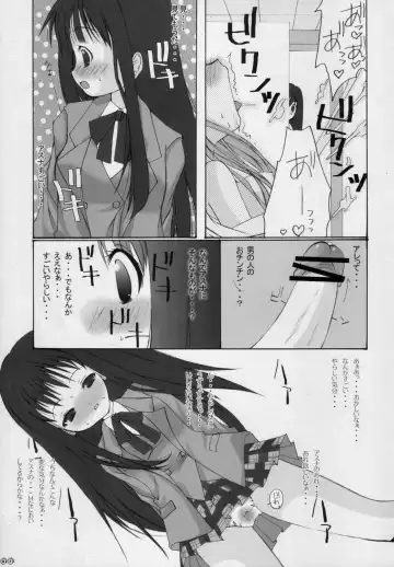 [Arima Natsubon] Negi Kan Fhentai.net - Page 6