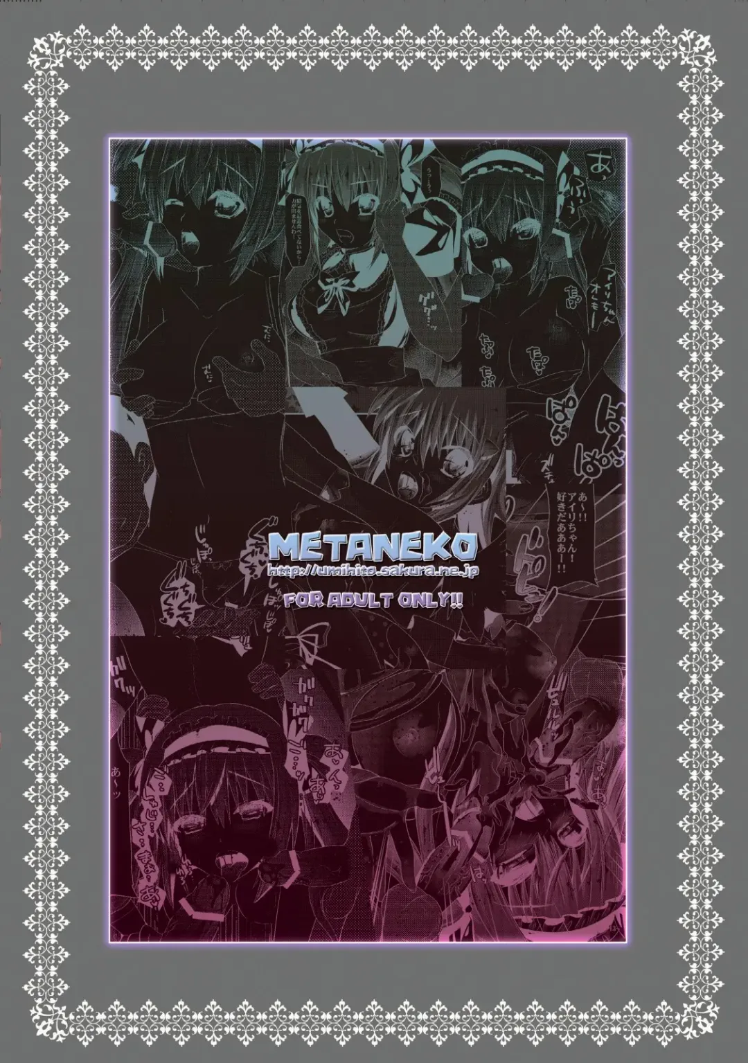 [Minagi Umihito] Maid ni Sasoreru Mono-tachi Fhentai - Page 18