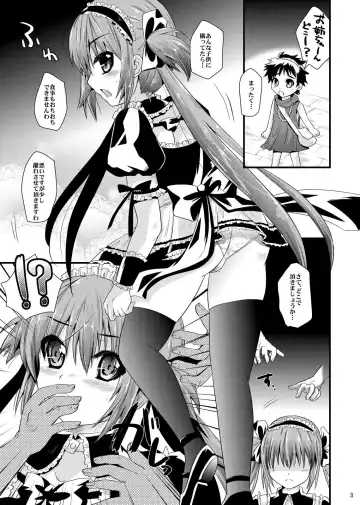 [Minagi Umihito] Maid ni Sasoreru Mono-tachi Fhentai - Page 3