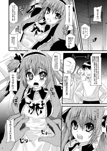 [Minagi Umihito] Maid ni Sasoreru Mono-tachi Fhentai - Page 4