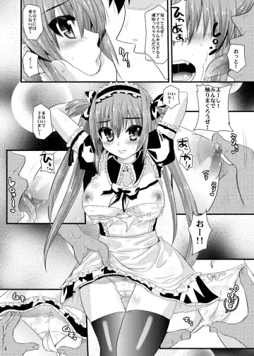[Minagi Umihito] Maid ni Sasoreru Mono-tachi Fhentai - Page 6