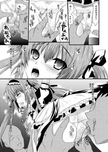 [Minagi Umihito] Maid ni Sasoreru Mono-tachi Fhentai - Page 7