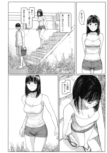 [Tukinowagamo] Tonari no Chinatsu-chan R 06 Fhentai.net - Page 5