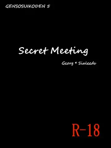 Secret Meeting - Fhentai.net