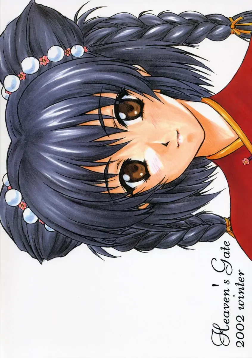 [Andou Tomoya] Hana Moyou Fhentai - Page 26