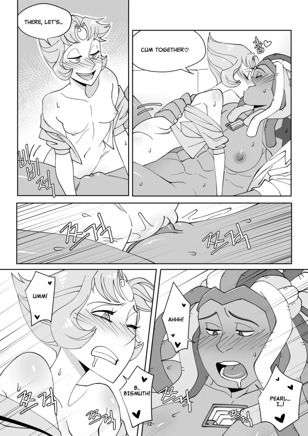 [Quere] Tequila Sky Sunrise Fhentai - Page 13
