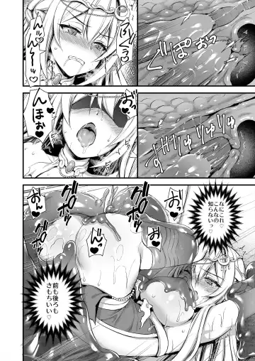 [Ayakawa Riku] Isekai Elf Hatsujou no Magan 3 ~Mayaku Hen~ Fhentai.net - Page 19