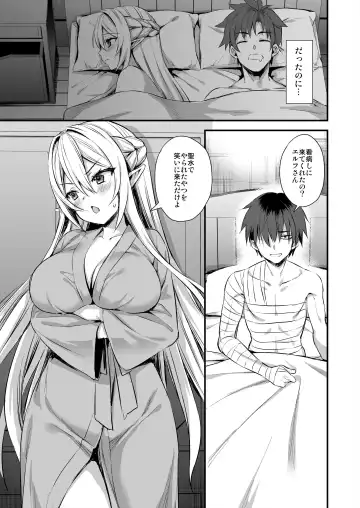 [Ayakawa Riku] Isekai Elf Hatsujou no Magan 3 ~Mayaku Hen~ Fhentai.net - Page 28