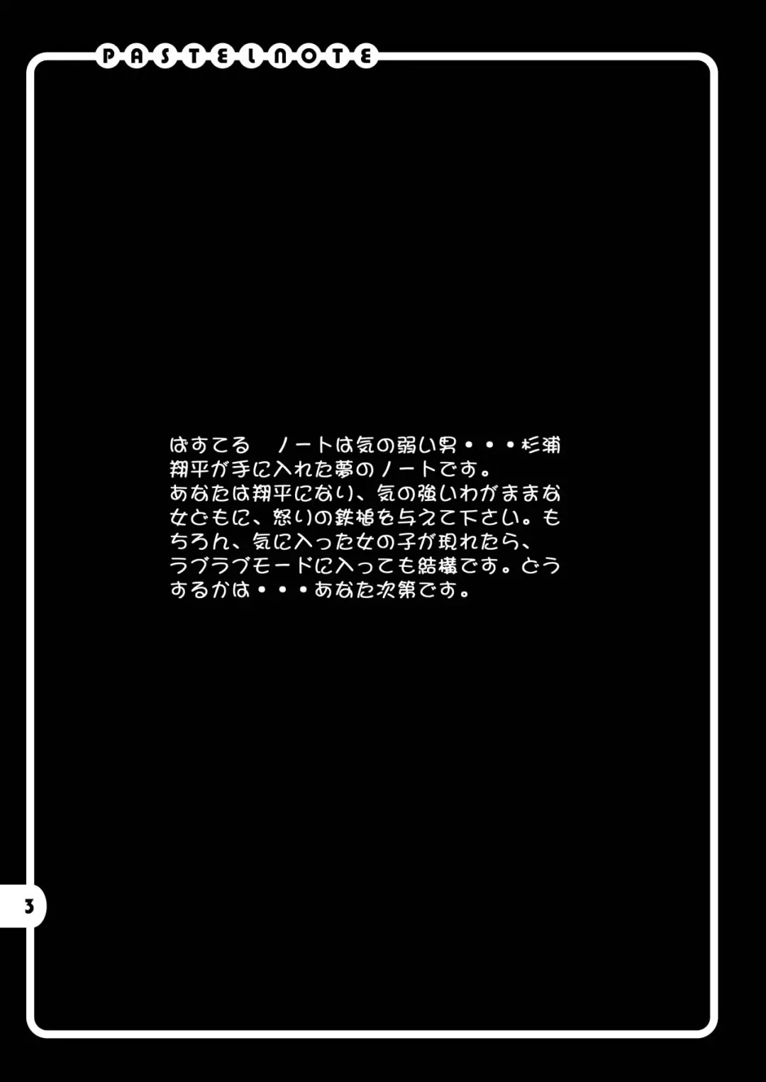 [Orimiya Mai] Kidnapper 0002 Fhentai - Page 2