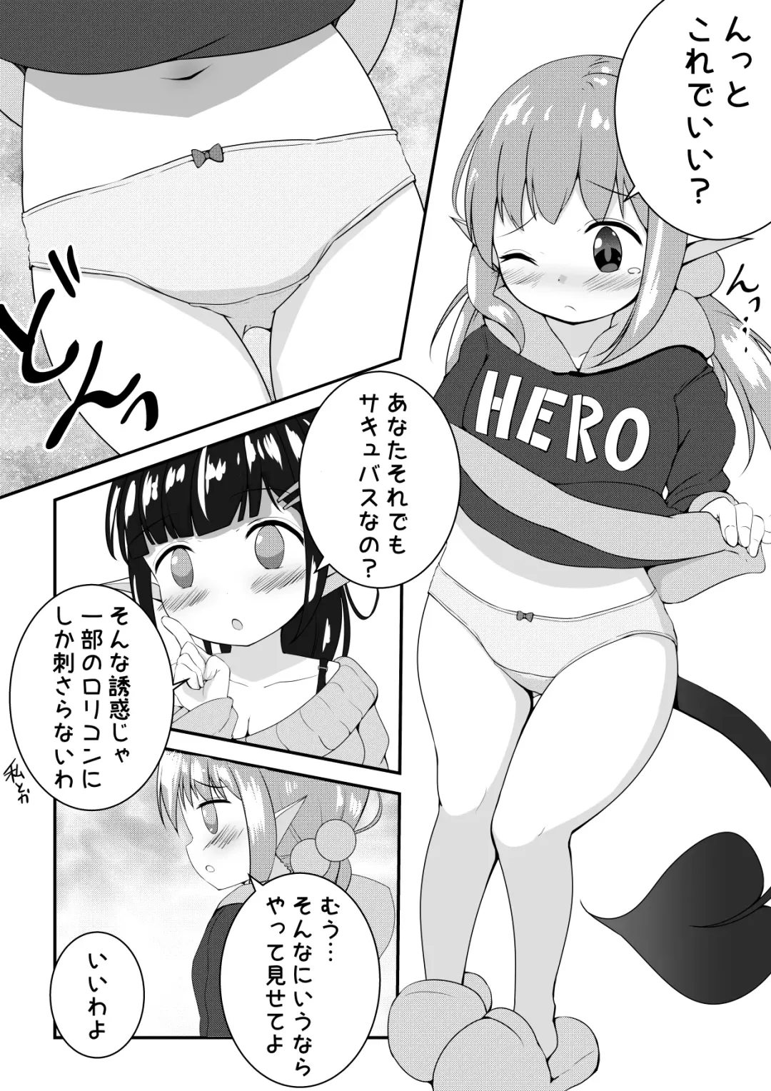 Read [Motiyuki] Ecchi na Koto ga Nigate na Loli Succubus-chan Manga 1-3 - Fhentai.net