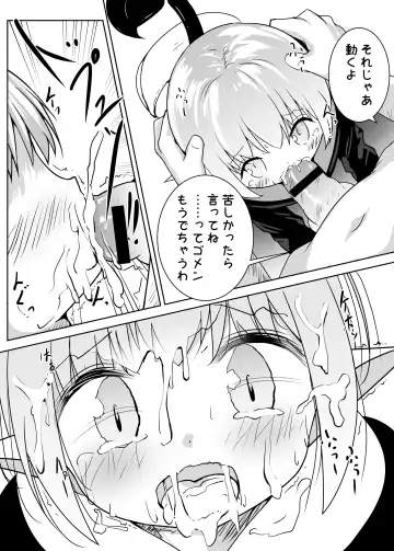 [Motiyuki] Ecchi na Koto ga Nigate na Loli Succubus-chan Manga 1-3 Fhentai.net - Page 7