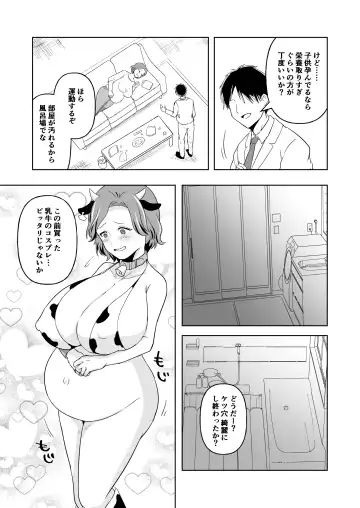 [Yunokawa Yosomi] Bijin Eiyoushi Futa Ana Gourmet Fhentai.net - Page 16