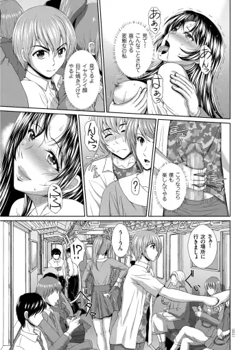 [Kuroi Kingyo] Damesu Switch Fhentai - Page 11