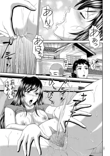 [Kuroi Kingyo] Damesu Switch Fhentai - Page 131