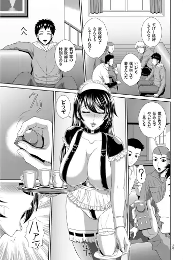 [Kuroi Kingyo] Damesu Switch Fhentai - Page 51
