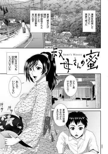 [Kuroi Kingyo] Damesu Switch Fhentai - Page 63