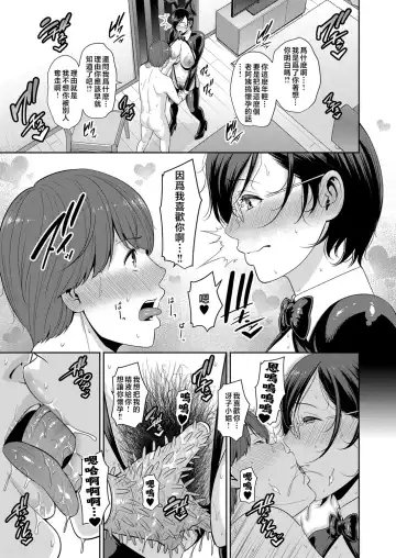 [Gonza] Zokuzoku Tomodachi no Hahaoya Fhentai.net - Page 75