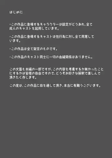 [Tsubame] Futanari x Onna | 警察和扶她辣妹 Fhentai - Page 3