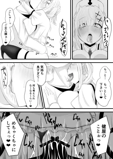 [Miira] Saimin Sukoya Manga Kanketsu Hen Fhentai - Page 15