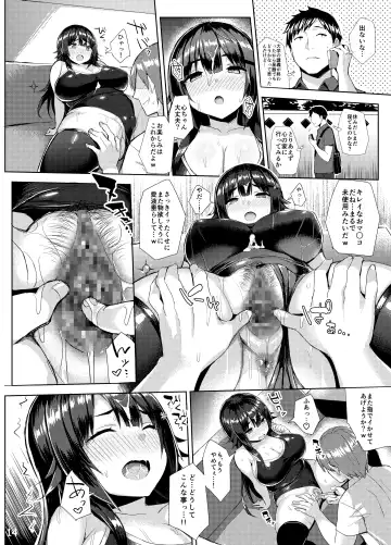 [Ichinomiya Yuu] Muchimuchi Sukumizu Kanojo o Mechakucha NTR tai Hon Fhentai.net - Page 13