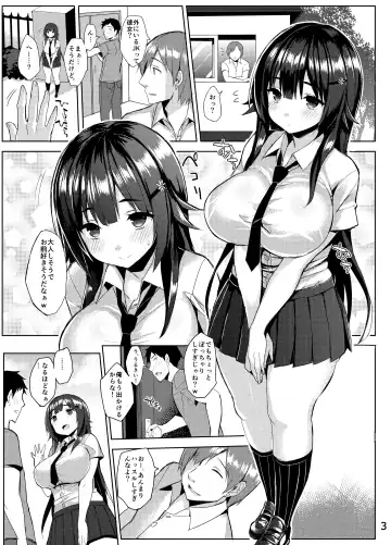 [Ichinomiya Yuu] Muchimuchi Sukumizu Kanojo o Mechakucha NTR tai Hon Fhentai.net - Page 2