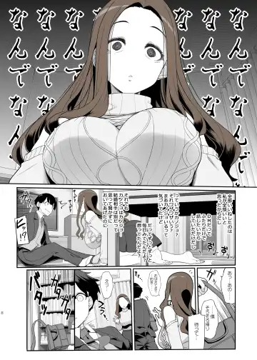 [Kirin Kakeru] Ichizu na Oneesan to Saikaishitara Dosukebe Kyuukonsarete Sekkusu Tsukeninaru Hanashi Fhentai.net - Page 7