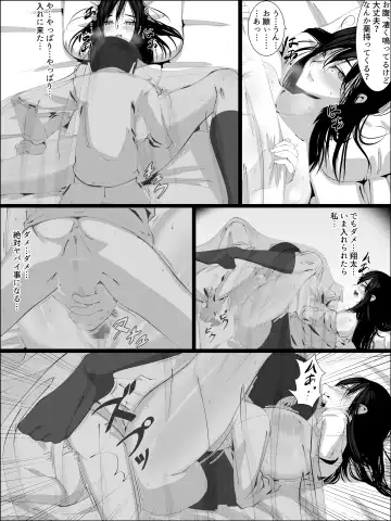 Otoko o Shiranai Ane ga Otouto to... Fhentai.net - Page 29