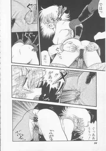 [Shin Tsuguru] Mikazuki Sentai Go Pulsar Fhentai - Page 56