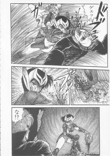 [Shin Tsuguru] Mikazuki Sentai Go Pulsar Fhentai - Page 64