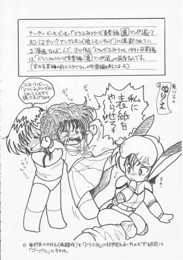 [Shin Tsuguru] Mikazuki Sentai Go Pulsar Fhentai - Page 70