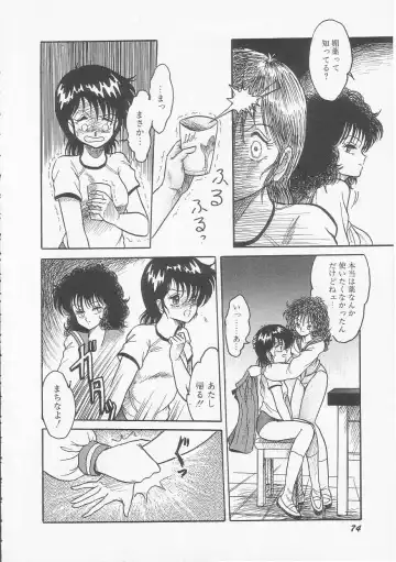 [Shin Tsuguru] Mikazuki Sentai Go Pulsar Fhentai - Page 76