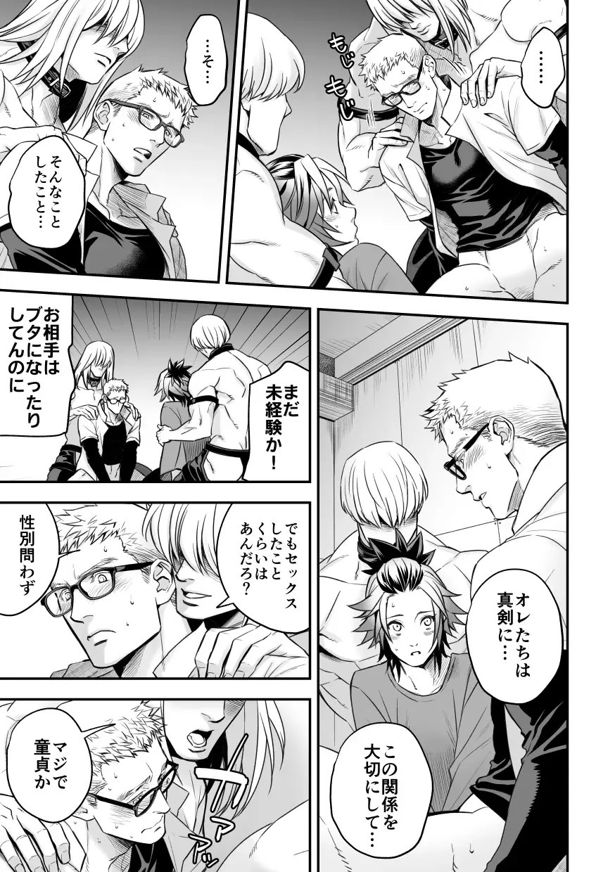 [Unknown] Chika Idol stage2 MAKOTO Fhentai - Page 20