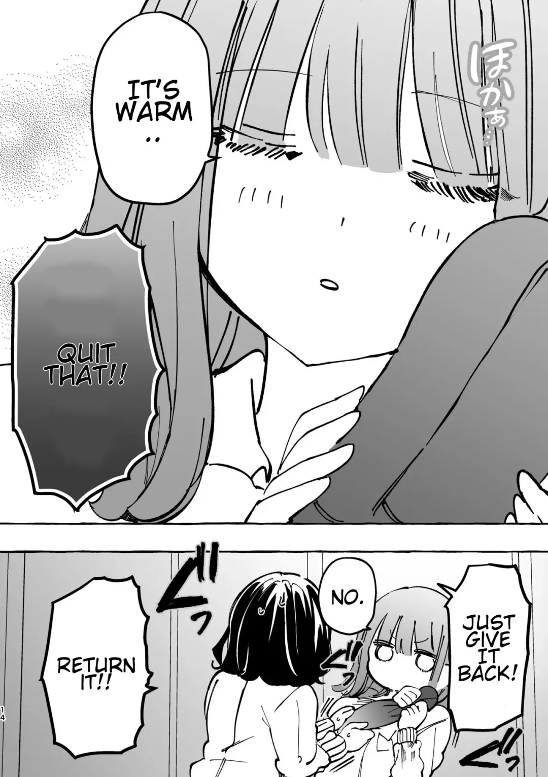 [Noyama] Fumina-chan wa Haitenai Fhentai - Page 10