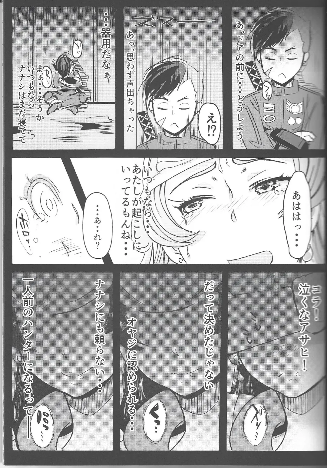 [Kisaki] Ichininmae no Megami Zenpen Fhentai - Page 14