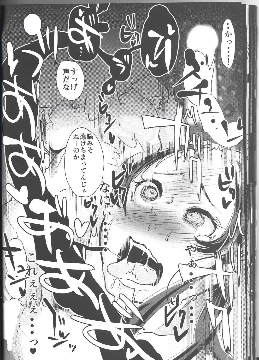 [Kisaki] Ichininmae no Megami Zenpen Fhentai - Page 37