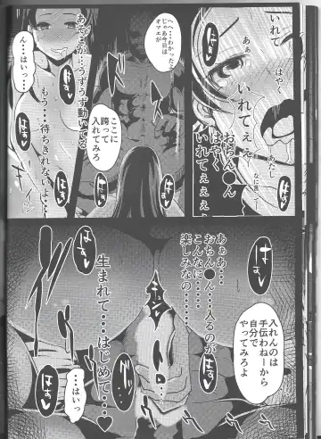 [Kisaki] Ichininmae no Megami Zenpen Fhentai.net - Page 35