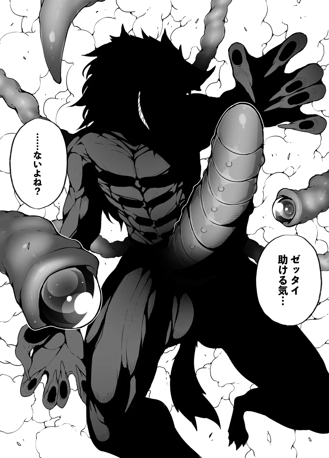 [Kento Okayama] Shiofuki Loli wa Muhyoujou ~Mahou Gakkou no Renzoku Zecchou Seikatsu~ Fhentai - Page 49